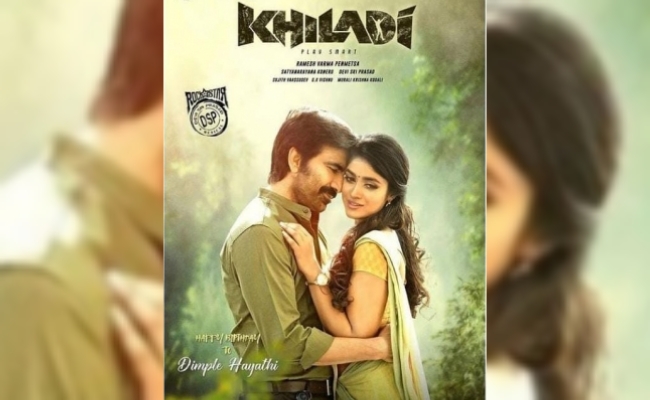 Ravi Teja wishes 'Khiladi' co-star Dimple with new pic